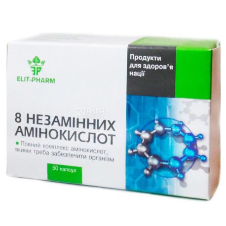 Elit Pharm, 8 Незаменимых аминокислот, диетическая добавка