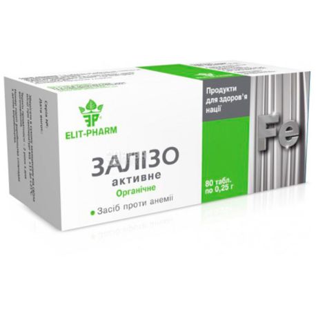 Elit-Pharm, Железо активное, № 80