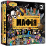 Energy Plus, Developing Game, Mafia, for children from 10 years