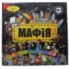 Energy Plus, Developing Game, Mafia, for children from 10 years