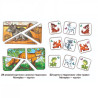 Energy Plus, Game Animals-split pictures, for children from 3 years
