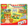 Energy Plus, Game Animals-split pictures, for children from 3 years