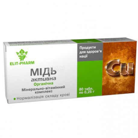 Elit Pharm, Медь активная, диетическая добавка, 80 капсул