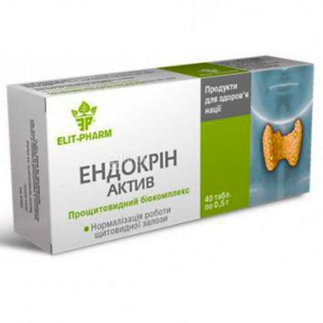 Elit Pharm, Ендокрин Актив, дієтична добавка, 40 капсул