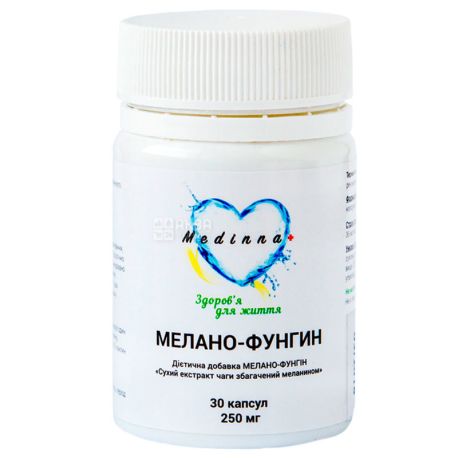 Мелано-Фунгин, Сухой экстракт чаги, 30 капсул