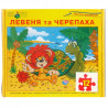 Energy Plus, Puzzle, Lion and Turtle, 12 elements, for children from 3 years