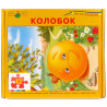 Energy plus, Children's board game, Puzzle, Gingerbread man, for children from 3 years