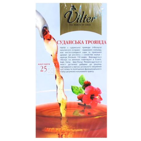  Vilter, Hibiscus, 25 пак.,* 2 г, Чай Вілтер, Суданська троянда