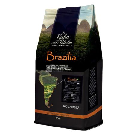 Кава зі Львова, Brazilia, 200 г, Кофе Бразилия, средне-темной обжарки, в зернах