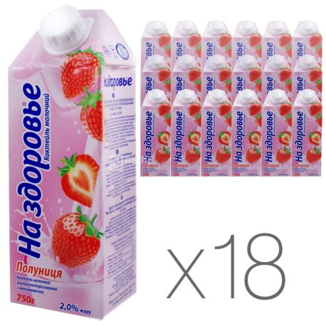 On health, Strawberry Milkshake 2%, 0.75 L, pack of 18 pcs.