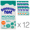 Волошкове поле, Молоко ультрапастеризоване 1%, 1 л, упаковка 12 шт.