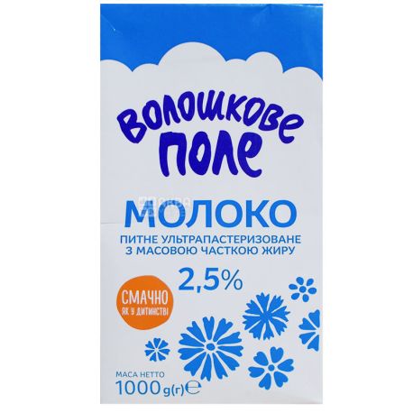 Voloshkovy field, Ultra-pasteurized milk 2.5%, 1 liter