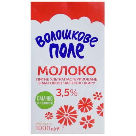 Волошкове поле, Молоко ультрапастеризоване 3,5%, 1 л