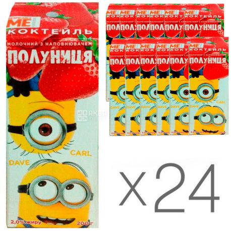 Despicable Me, Упаковка 24 шт. х 200 мл, Молочний коктейль, Полуничний, 2%