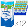 Слов'яночка, Молоко ультрапастеризоване 2,5%, 1 л, упаковка 12 шт.