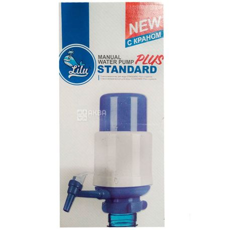 Lilu Standard Plus, Water pump with faucet