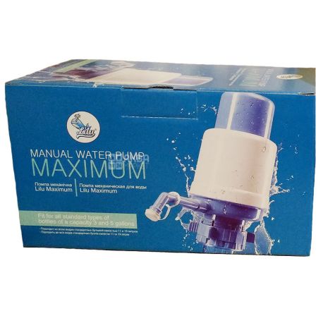 Lilu Maximum Plus, Water pump with faucet