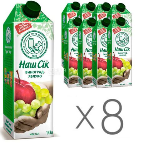 Наш Сік, Виноград-яблуко, Упаковка 8 шт. по 1,43 л, Нектар натуральний