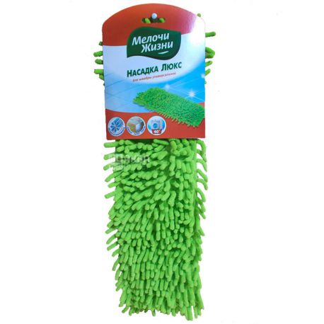 Ergopack, mop for mop, LUXE, assorted, 42.5x13 cm