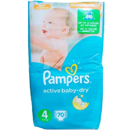 pampers 7 active baby
