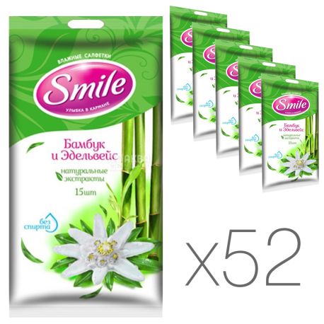 Smile, Влажные салфетки, Бамбук и Эдельвейс, 52 упаковки по 15 шт.