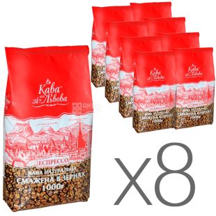  Кофе из Львова Эспрессо, Упаковка 8 шт. х 1 кг, Кофе в зернах средней обжарки, купаж