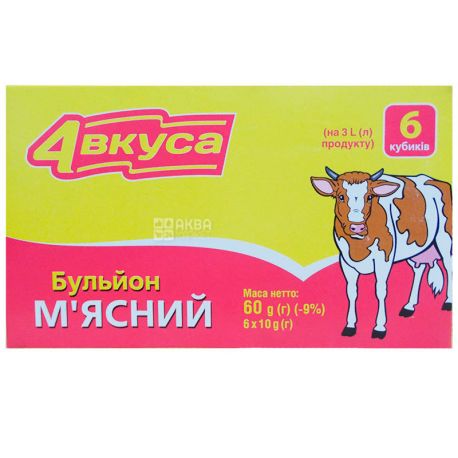 Four taste meat broth, 10g, pack of 6 pieces