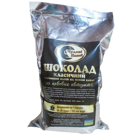 Чудові Напої, Шоколад, Классический,1 кг, Напиток растворимый, для кофейных автоматов