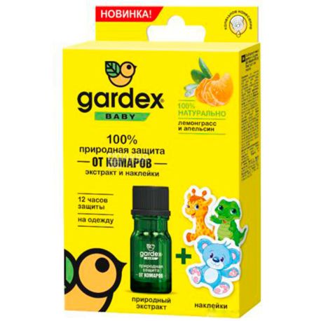 Gardex Baby, Экстракт от комаров + наклейки