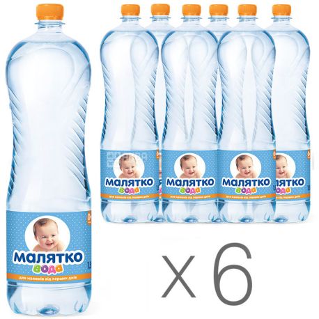 Малятко, 1,5 л, Упаковка 6 шт., Вода детская негазированная, с первых дней жизни, ПЭТ