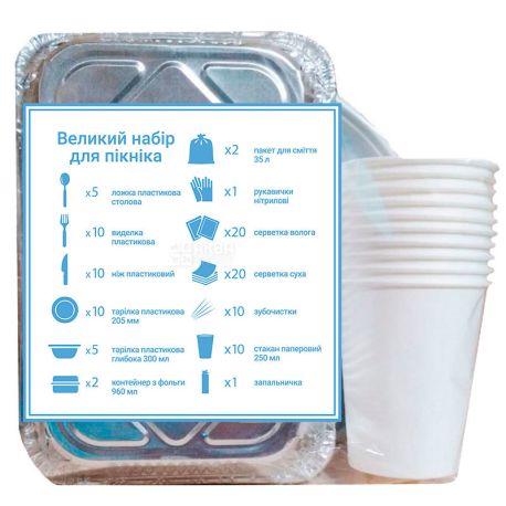 LUX, disposable tableware set XXL, for picnic, for 10 persons