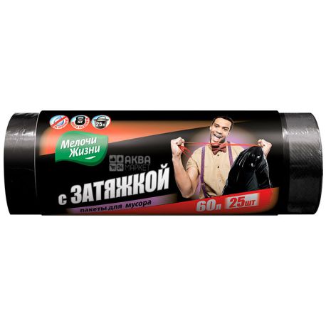 Мелочи Жизни, 25 шт., 60 л, Пакеты для мусора, с затяжками, суперпрочные, ассорти