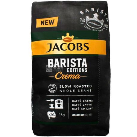 Jacobs Barista Crema, 1кг, Кофе Якобз Бариста Крема, средней обжарки, в зернах