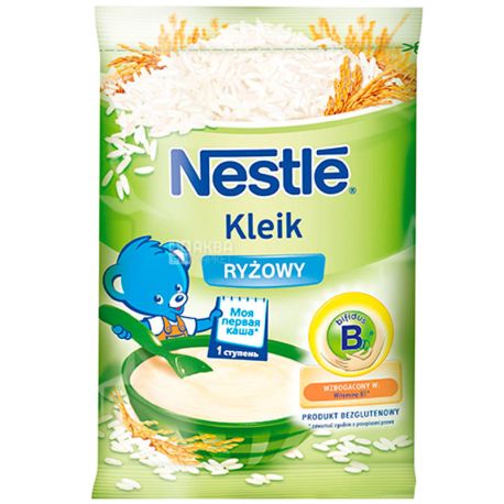 Каша безмолочная Nestle рисовая гипоаллергенная с 4 мес. 200 г
