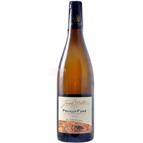 Joseph Mellot, Pouilly-Fume Le Troncsec, Вино белое сухое, 0,75 л