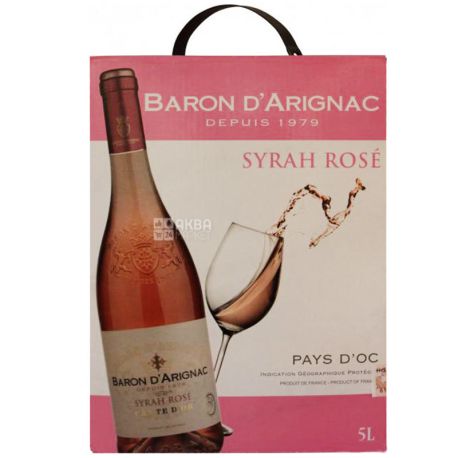 Baron d'Arignac, Syrah Rose, Вино сухое розовое, 5 л