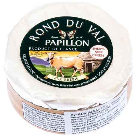 Papillon, Round Du Val, 150 г, Сир м'який з овечого молока, 31%