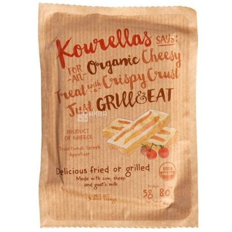 Kourellas Says, 150 g, Semi-solid cheese for grilling, 24%