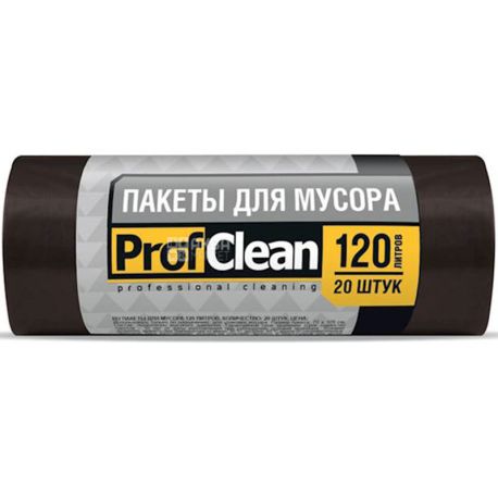 Professional Cleaning, 20 шт., 120 л, Пакеты для мусора Профешнл Клининг, без затяжек, суперпрочные, черные