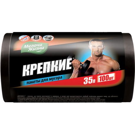 Мелочи Жизни, 100 шт., 35 л, Пакети для сміття, без затягувань, суперміцні, асорті