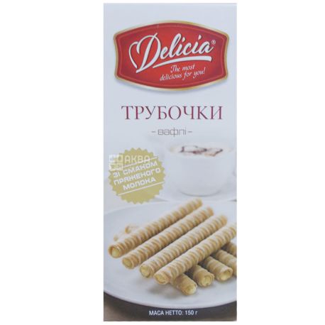 Delicia, Вафлі Трубочки зі смаком пряженого молока, 150 г
