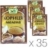 Еко, 20 г, Кориця мелена, упаковка 35 шт.