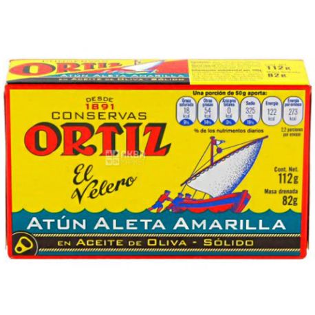 Conservas Ortiz, 112 г, Тунець жовтоперий, в оливковій олії