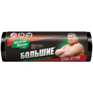 Fino, 10 шт., 120 л, Пакети для сміття, без затягувань, великі, суперміцні, асорті