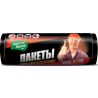 Мелочи Жизни, 10 шт., 160 л, Пакеты для строительного мусора, без затяжек, суперпрочные, ассорти