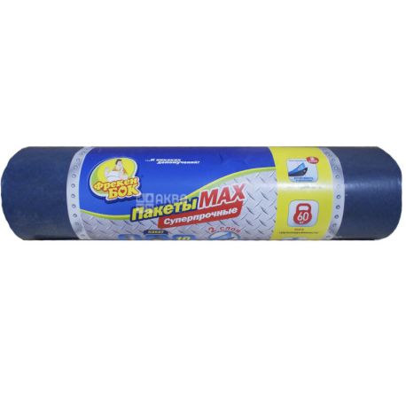 Фрекен Бок, 10 шт., 160 л, Пакеты для мусора, Max, без затяжек, многослойные, суперпрочные, ассорти