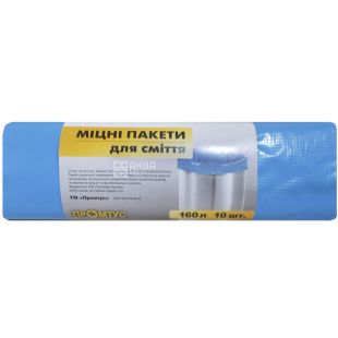 Промтус, 10 шт., 160 л, Пакети для сміття, без затягувань, міцні, сині