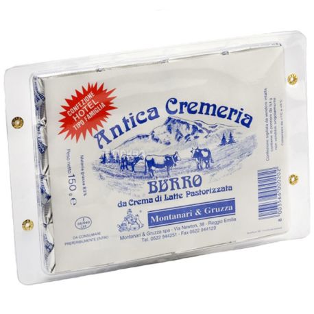 Montanari Gruzza, Antica Cremeria, 16x9.4 g, Butter, portioned, 83%