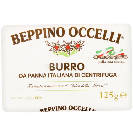 Beppino Occelli, 125 g, Butter, 82%