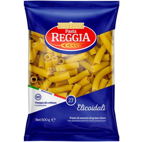 Pasta Reggia Elicoidali №23, 500 г, Макароны Паста Реггиа, Трубочки